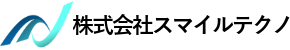 株式会社スマイルテクノ